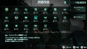 9th sentinel sisters_scr1