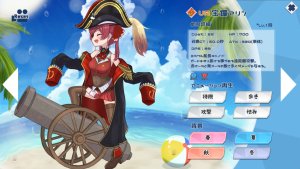 holoparade_scr2