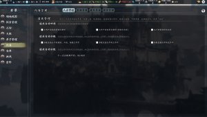 the eastern sacrifice_scr4