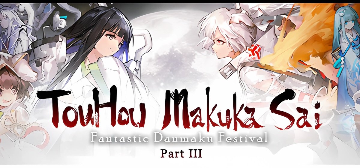 Touhou Makuka Sai ~ Fantastic Danmaku Festival Part III Build 20124624 - торрент