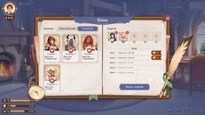 becoming a king_scr4