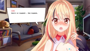 i hate my waifu streamer_scr3