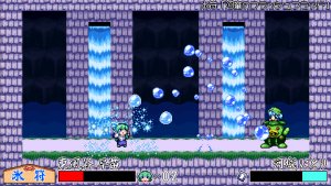 sanaes sylphid breeze_scr3