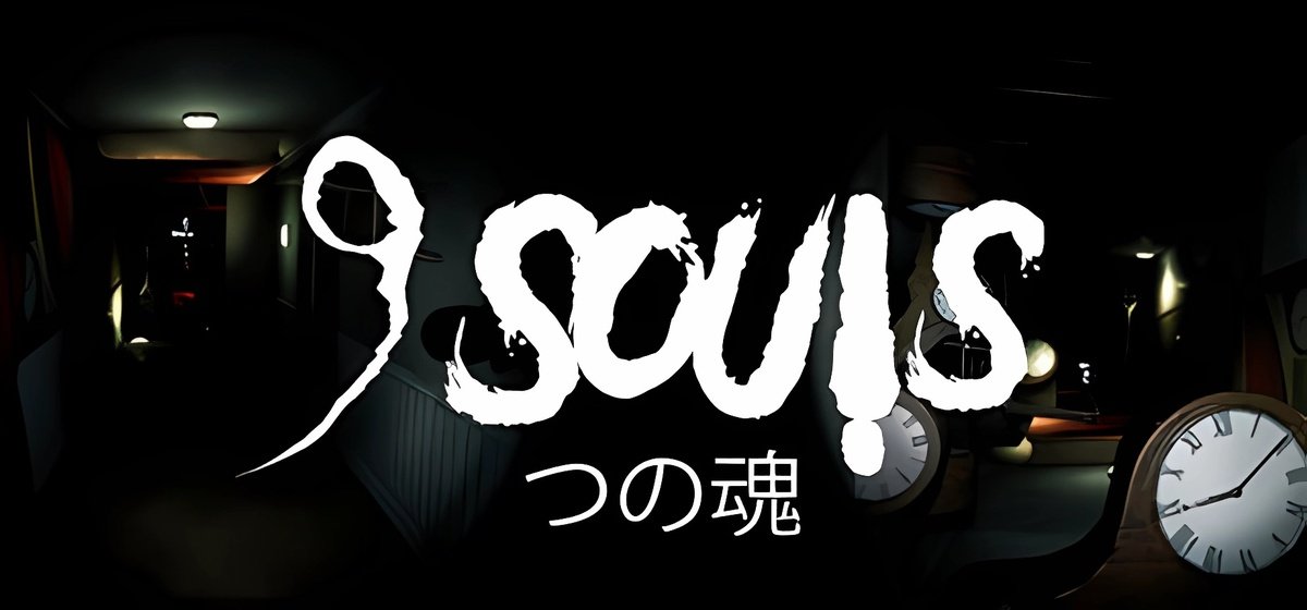 9 Souls Build 20625553