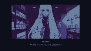 snowfalls mystery_scr2