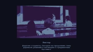 snowfalls mystery_scr3