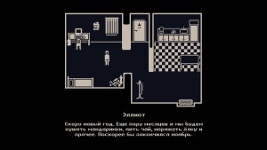 snowfalls mystery_scr4