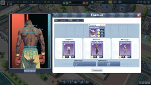 super movie tycoon_scr2