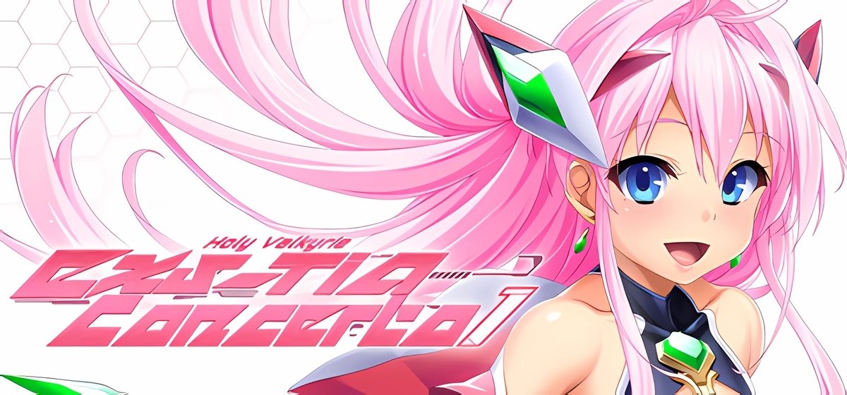 Holy Valkyrie EXS-TiA: Concerto 1 v1.0.0 - торрент