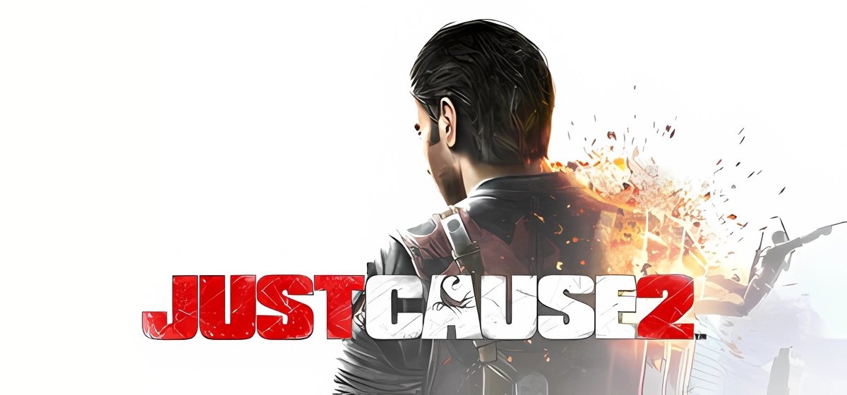 Just Cause 2 v1.0.0.2 gog v2 - торрент