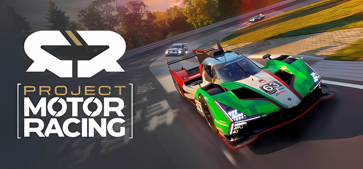 Project Motor Racing v1.5.0.0